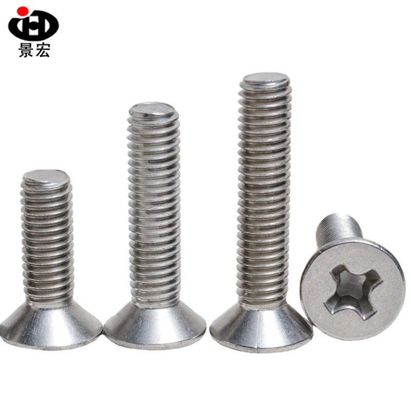 厂家销售304不锈钢十字沉头机螺钉GB819十字槽螺钉M1M1.2M1.3-M12