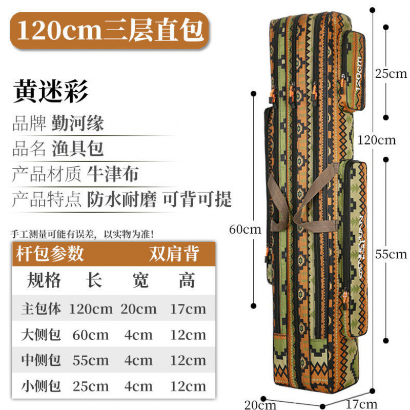 [신형 두꺼워진 120cm 3겹 노란색 위장]