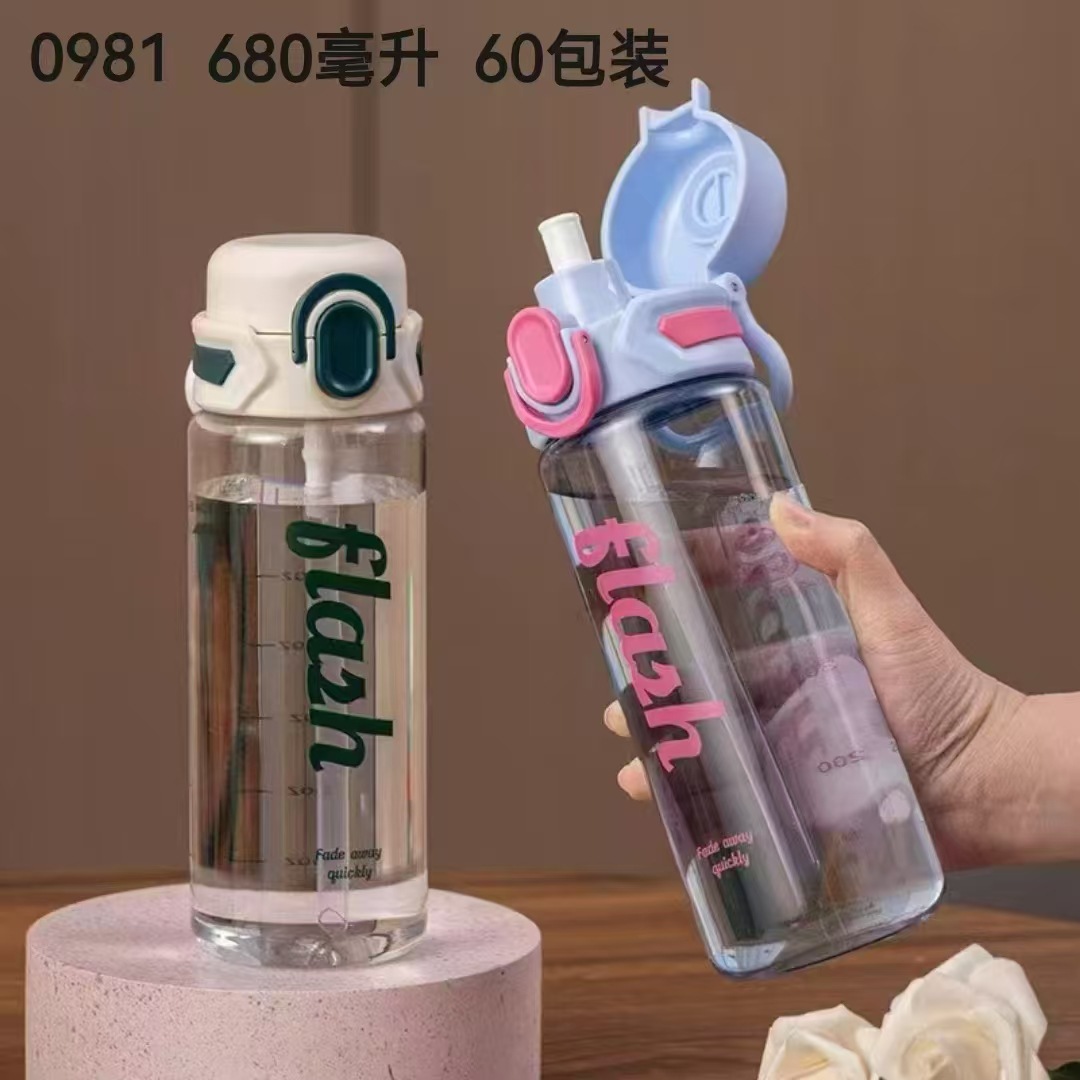 Tianyi nueva moda hombre y mujer portátil de alto valor con taza de agua de paja para estudiantes de deportes al aire libre taza de plástico de acondicionamiento físico