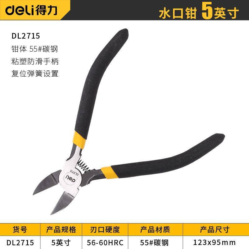 Alicates básicos de agua de 5 pulgadas