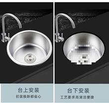 ?��̨ˮ�ۈA�Άβ۲������ˮ��304���P䓼Ӻ����zϴ�����̨��