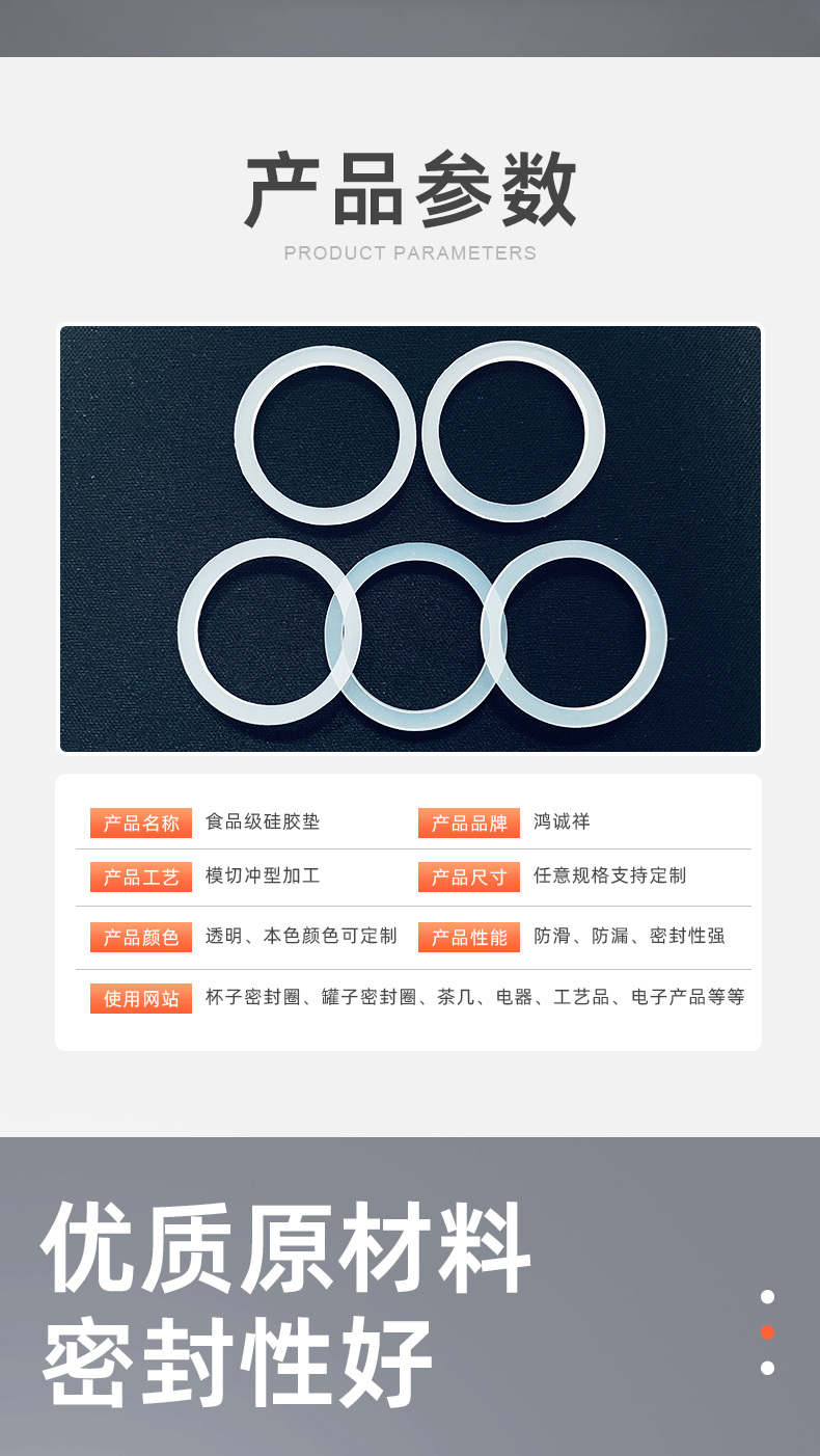 详情2完整_04