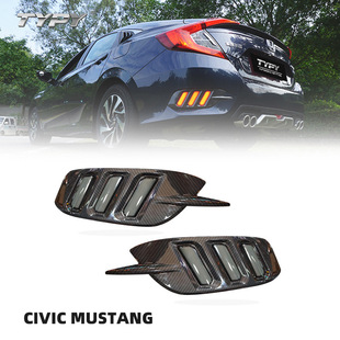 Ten-generation Civic Mustang rear bumper light modified led tail light bumper warning light 16-19 new Civic brake light