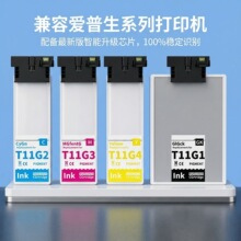 �m�Ð�����EPSO WF-C5890aī��WF-C5390DW c5390a��ӡ�Cī��T11H1