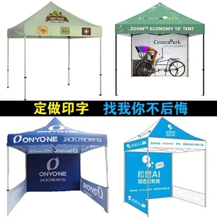 Advertising Tent Logo Outdoor Awning Promotional Printing Market Popular Stall Four-Legged Umbrella Colorful