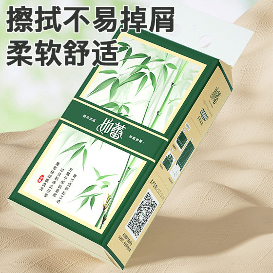 Rulei natural color household hanging paper pumping whole box affordable 1000 hanging wholesale toilet paper towel factory quantity batch