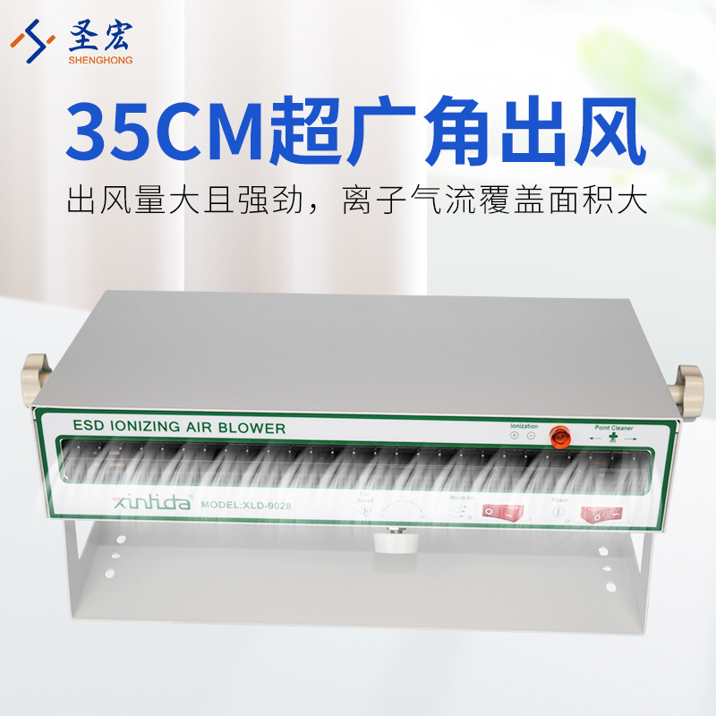 批發單向流靜音風機低噪音高效離子風機除靜電台式離子風機