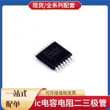 74HCT04T14-13 TSSOP-14 MAX232EESE ADC124S021CIMM IRFB7440PBF