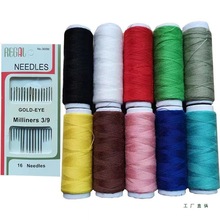 家用手缝针线黑白缝衣线耐用手工套装缝线缝补衣服缝纫线diy其他