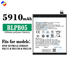 适用OPPO BLPB05手机电池FIND X8 PRO/CPH2659/PKCI1/PKC130批发