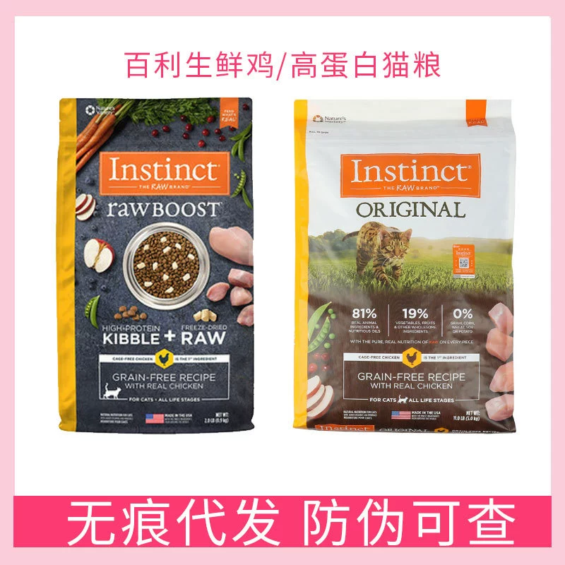 Бэйли Беззерновая курица Свежая курица с высоким содержанием белка Bi-Zhen 11 фунтов Полный корм для котят и взрослых кошек