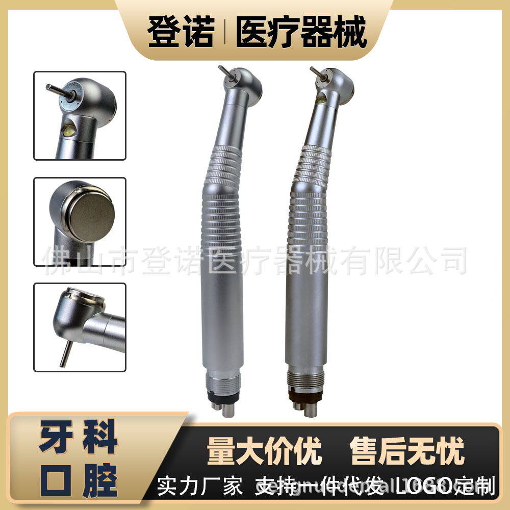 Dental equipment high-speed scenery handpiece three-point spray with…