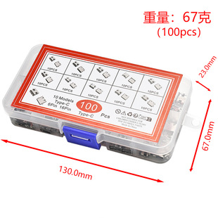 100PCS 10�NҎ�� TYPE-C USBĸ��ֱ���NƬ����USB-3.1 6P 16P 4�_