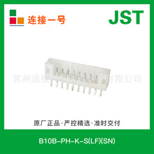 B10B-PH-K-S(LF)(SN) �F؛PHϵ�н��^JSTԭ�S�����剺��ʽ2�B����