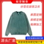 宽松型长袖立领外贸卫衣