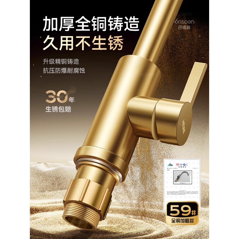 厨房水龙头冷热二合一洗菜盆洗碗池水槽防溅万向360度可旋转两用|undefined