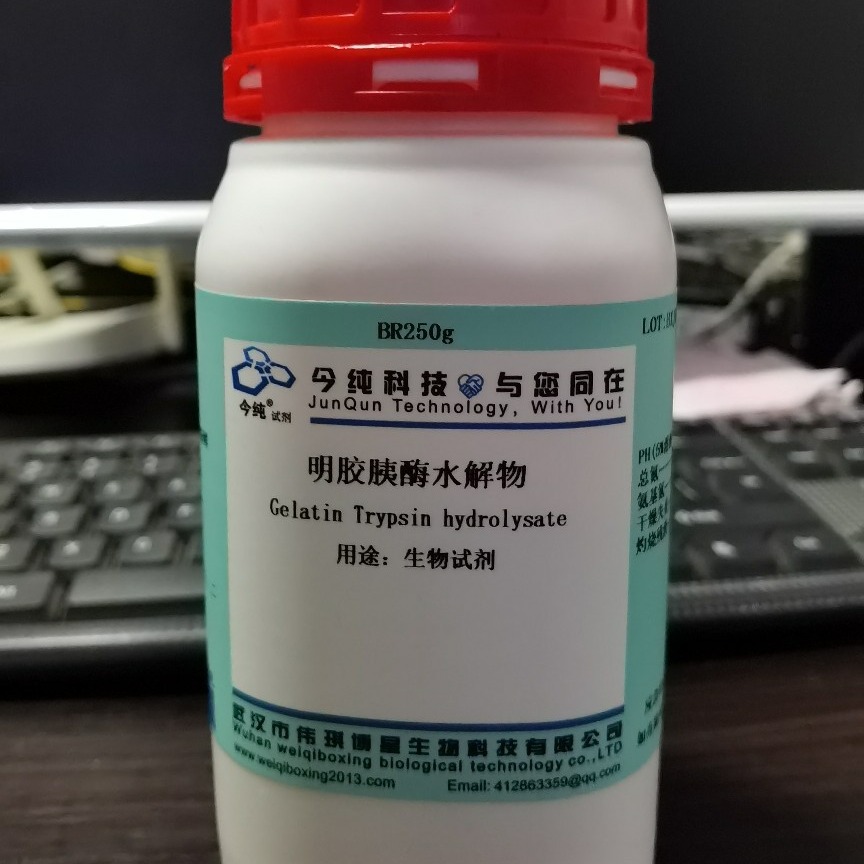动物组织胃蛋白酶消化物 BR250g