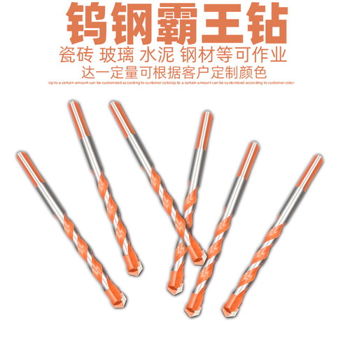 Jianxing alloy triangle overlord drill bit tile wall marble ceramic multi-functional hole opener set punch drill