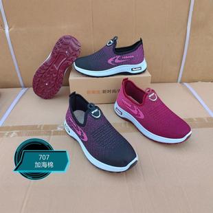 �����ʽ��Ьţ����ϱ�����ЬŮ�\�����eЬЬ�����l2024�͸�����