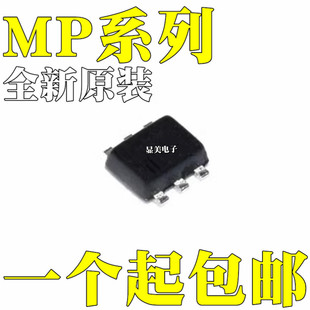 MP1653GTF MP1657GTF ԭ�bMP1658GTF MP1605GTF MP1652GTF SOT563