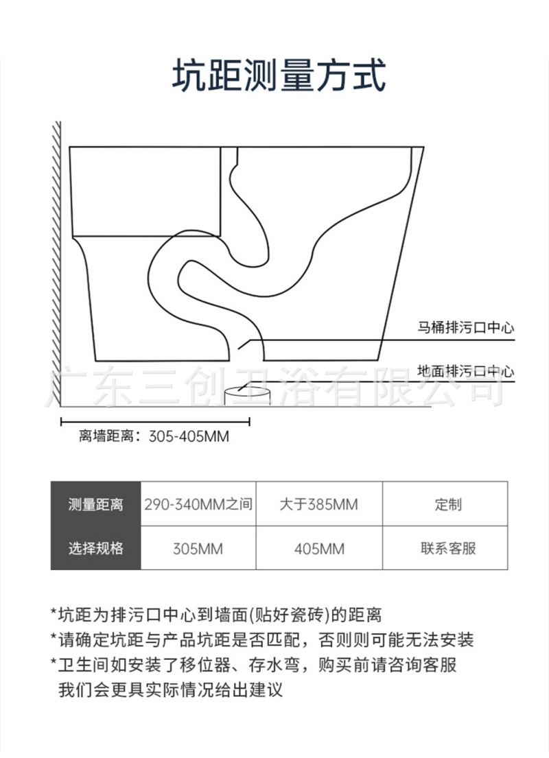 智能马桶801-详情页 (19).jpg