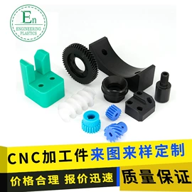 工农业塑料;塑料模;注塑加工