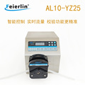 AL10-YZ25计量定量校验蠕动泵头实验工业水泵高扬程≤10m