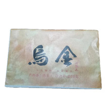 ���l����ն��� 2015���ϲ��^250�����u