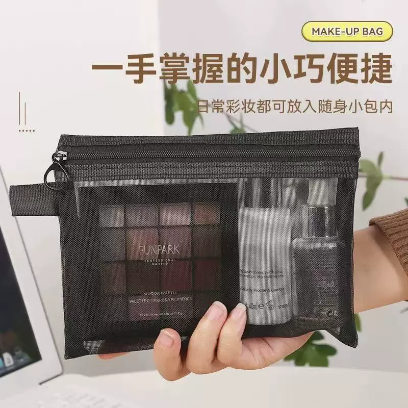 Handheld Cosmetic Bag, Transparent Mesh Travel Pouch, Multipurpose Makeup Storage