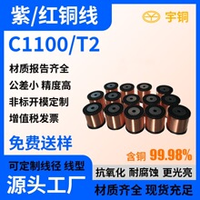 0.3mm���~�� T2���~�� �ߌ�늼t�~�� t2���~�z