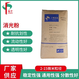 白炭黑;消光粉;填充剂