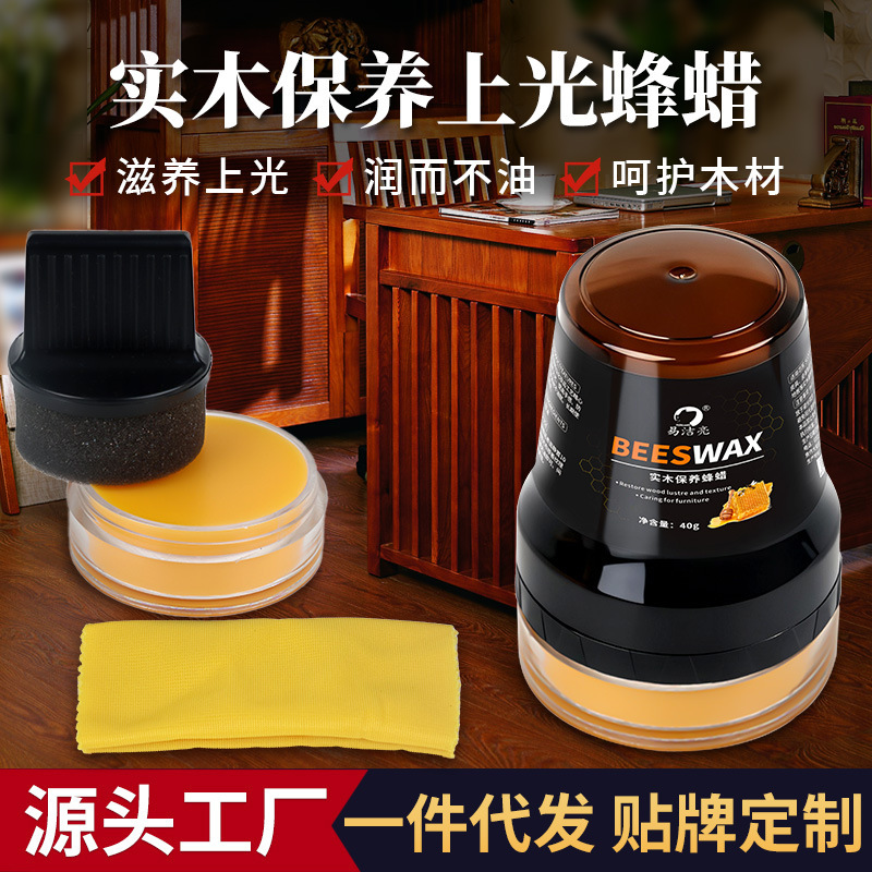 Manufacturer Wholesale Solid Wood Maintenance Beeswax Mahogany Furniture Care Polish Wax Leather Goods Polishing and Brightening Floor Wax