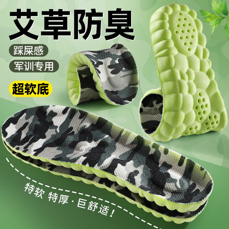 La velocidad es necesaria para el entrenamiento militar de los estudiantes de verano.