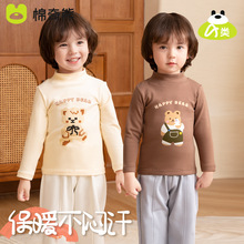 宝宝打底衫男童2025新款A类棉秋季内搭半高领上衣童装儿童长袖t恤