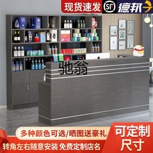 h1g收银台简约现代饭店吧台酒柜一体转角吧台柜商用店铺小型前台