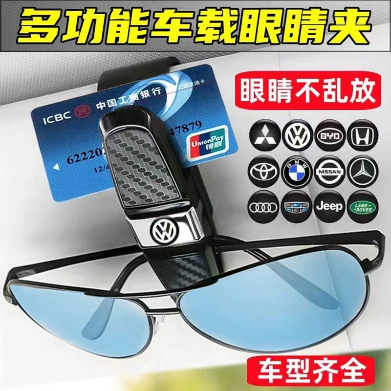 Зажим очков GM для очков из углеродного волокна