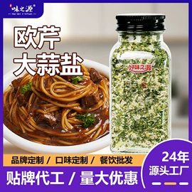 其他香辛料;烧烤调味料;调味酱