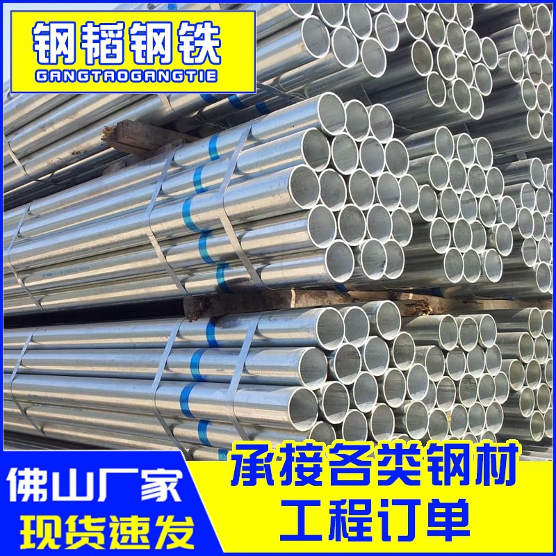 厂家批发镀锌圆管Q235B薄壁钢管消防水管工程用大棚椭圆管空心管