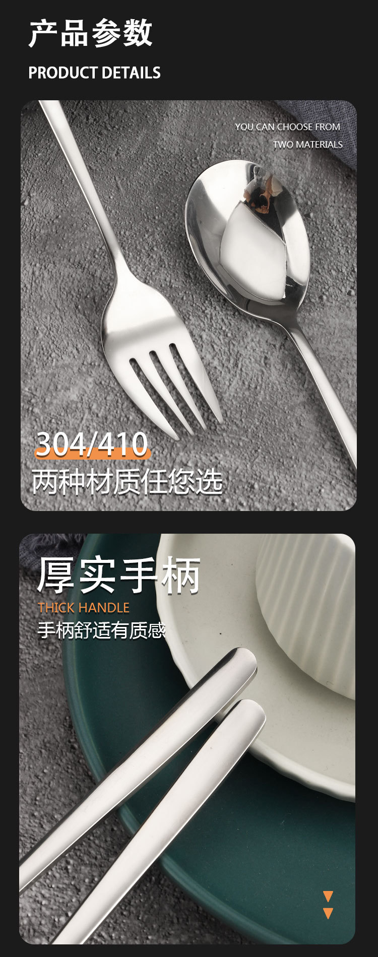厂家供货不锈钢韩式匙韩式叉 不锈钢餐具两件套 西餐餐厅酒店匙叉详情3