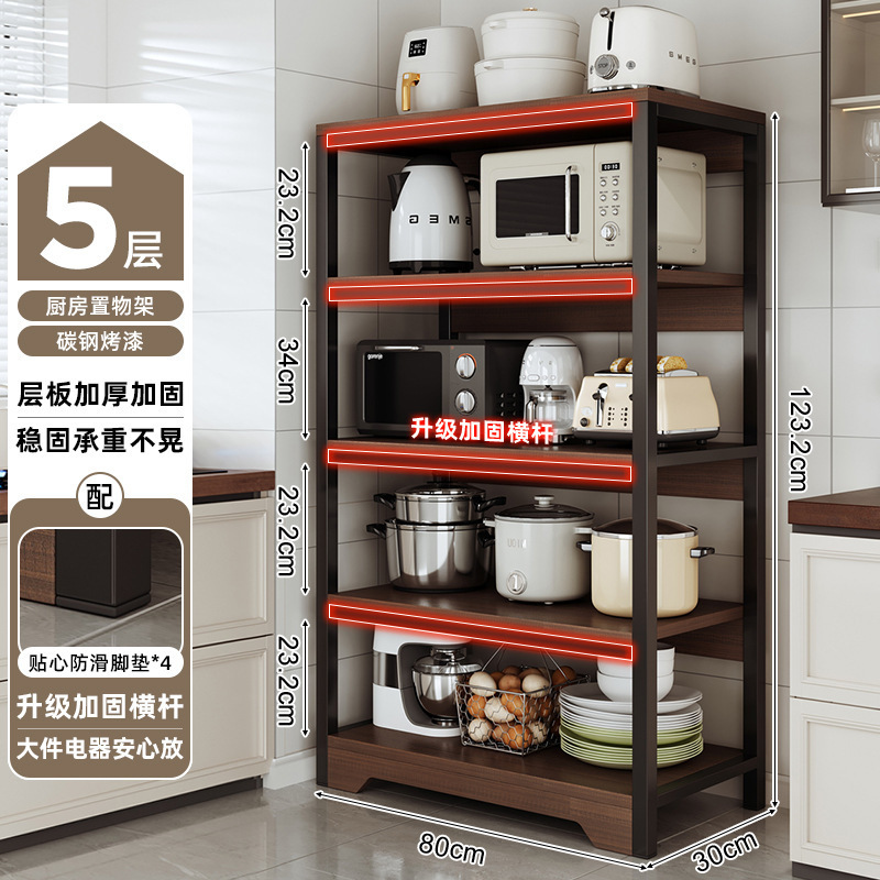 Estante multifunción de cocina, piso, horno de microondas de varios pisos, estante de almacenamiento, estante de estantería para el hogar, estante para artículos diversos