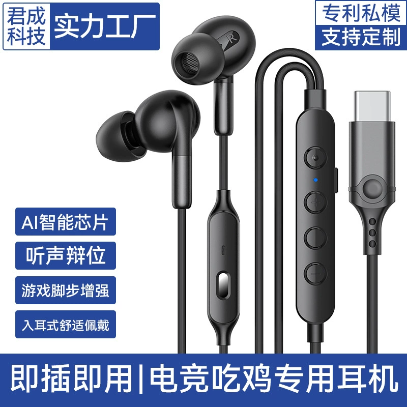 Apple, Huawei, совместимые игровые наушники, iPhone16, 3.5 мм, 15/