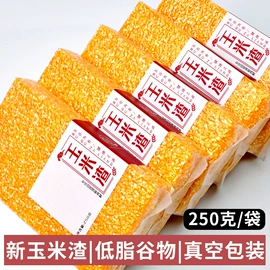 杂粮组合;其他五谷杂粮;豆类