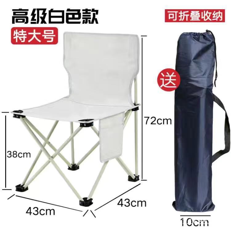 Extra large rice white 42*42*72