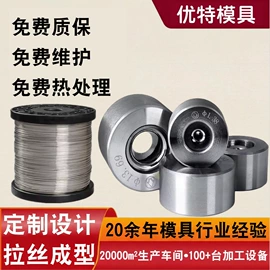 塑料模;冲压模;注塑加工