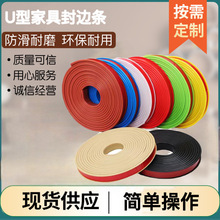 U�ͼҾ߷�߅�l���l���Ͱ�İ�߅�lPVC�ܷ�lPU�����ܷ�lܛ��߅