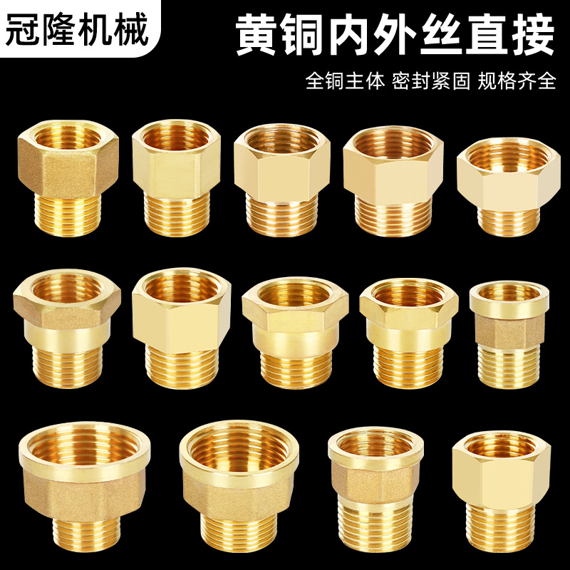 全铜内外丝直接等径变径管古六角加厚防爆规格齐全（中迅五金）