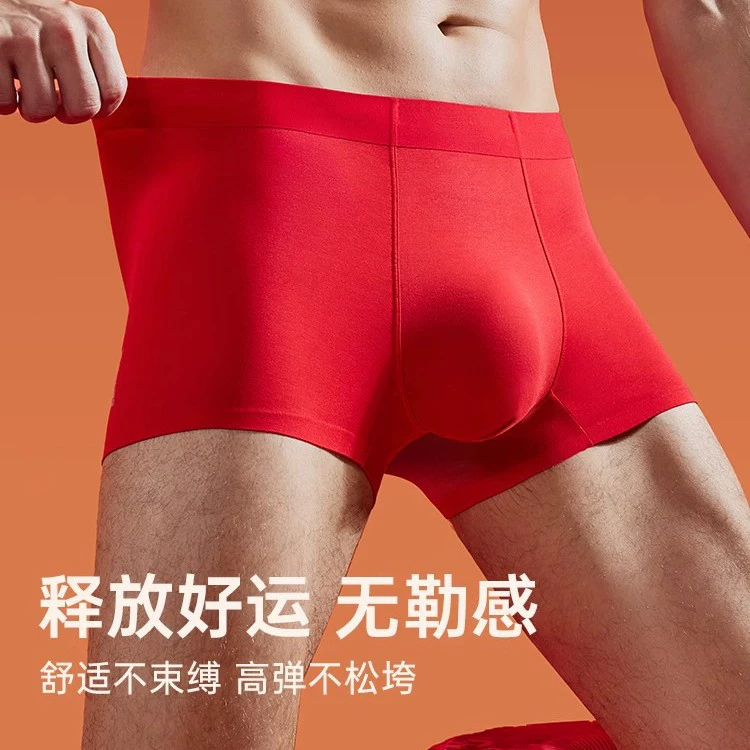 Мужские трусики года рождения 50 модаль 7A антибактериальная промежность красные трусики мальчики красные шорты удобные и дышащие