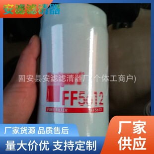 �������FF5612 FF5421 P550880 ���͞V���� �C�͞Vо