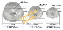 PVC透明软脚垫中号脚垫机械地脚防撞减震降嗓音设备仪器音箱胶垫