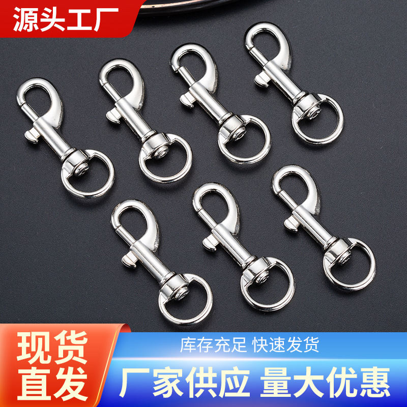Factory direct zinc alloy dog buckle pet hook round tail gun buckle luggage buckle spring key chain DIY rotating hook Factory direct zinc alloy dog buckle pet hook round tail gun buckle luggage buckle spring key chain DIY rotating hook